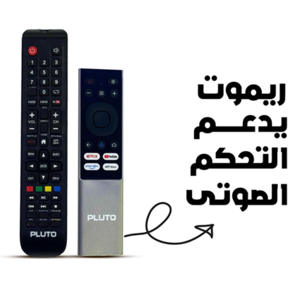 Pluto TV 55 inch - KUD55AG-N248 | تلفزيون (شاشة) بلوتو 55 بوصة - KUD55AG-N248