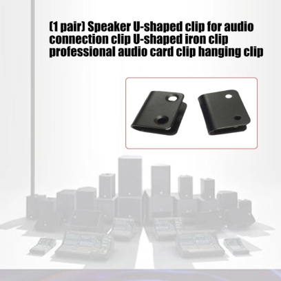 Unitex Speaker Bracket in Silver - U-CLIPS | حامل سماعة يونيتكس باللون فضي - U-CLIPS