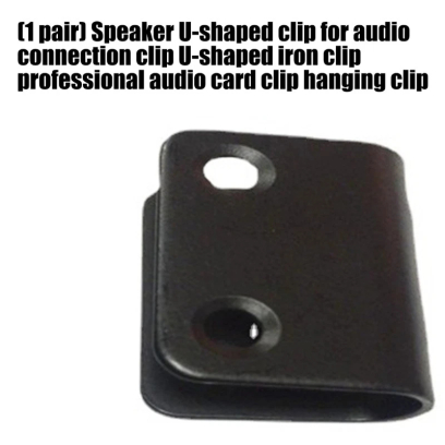 Unitex Speaker Bracket in Silver - U-CLIPS | حامل سماعة يونيتكس باللون فضي - U-CLIPS