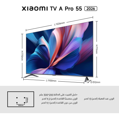Xiaomi TV 55 inch in Dark Gray - A Pro 55 2026 | تلفزيون (شاشة) شاومي 55 بوصة باللون رمادي داكن - A Pro 55 2026
