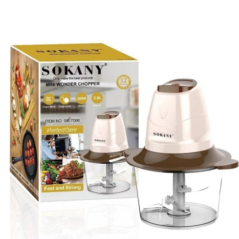 كبة سوكاني، 2 لتر، 300 وات، بيج - SK-7006N