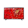 LG TV 43 inch in Black - 43LM6370PVA | تلفزيون (شاشة) إل جي 43 بوصة باللون أسود - 43LM6370PVA