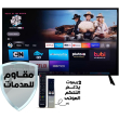Pluto TV 55 inch - KUD55AG-N248 | تلفزيون (شاشة) بلوتو 55 بوصة - KUD55AG-N248