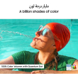 Samsung TV 55 inch in Black - QA55Q6FAAUXEG | تلفزيون (شاشة) سامسونج 55 بوصة باللون أسود - QA55Q6FAAUXEG