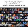 Samsung TV 65 inch in Black - QA65Q6FAAU | تلفزيون (شاشة) سامسونج 65 بوصة باللون أسود - QA65Q6FAAU