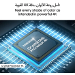 Samsung TV 65 inch in Titan Gray - UA65U8000HUXEG | تلفزيون (شاشة) سامسونج 65 بوصة باللون رمادي تيتانيوم - UA65U8000HUXEG