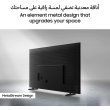 Samsung TV 65 inch in Titan Gray - UA65U8000HUXEG | تلفزيون (شاشة) سامسونج 65 بوصة باللون رمادي تيتانيوم - UA65U8000HUXEG