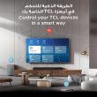 TCL TV 65 inch in Black - 65C6K | تلفزيون (شاشة) تي سي إل 65 بوصة باللون أسود - 65C6K