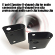 Unitex Speaker Bracket in Silver - U-CLIPS | حامل سماعة يونيتكس باللون فضي - U-CLIPS