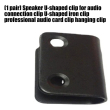Unitex Speaker Bracket in Silver - U-CLIPS | حامل سماعة يونيتكس باللون فضي - U-CLIPS
